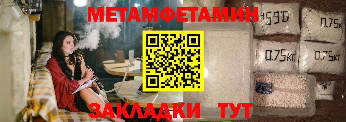 Amphetamine Premium Зеленодольск