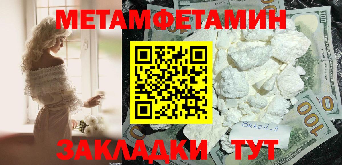 Alpha PVP Зеленодольск