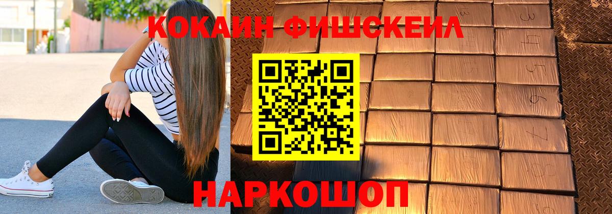 КОКАИН 97%  Вход с VPN  Зеленодольск  КОКАИН 99% 