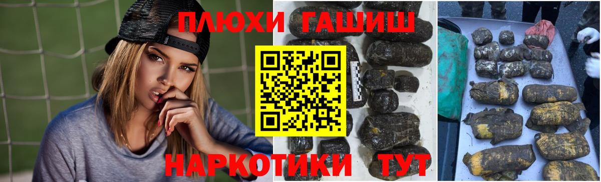 Меф МЯУ МЯУ   Зеленодольск  Гашиш  Где продают наркотики?  Каннабис  Вход с VPN  ГАШИШ 