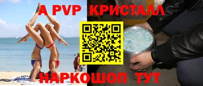 mdpv Кунгур