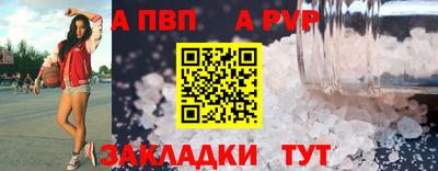 mdpv Кумертау