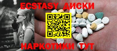 mdpv Кунгур