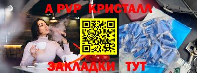 mdpv Кунгур