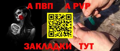 mdpv Кумертау