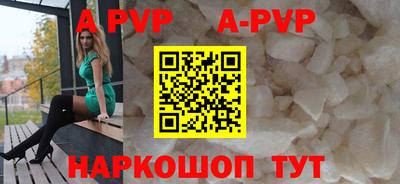 mdpv Кунгур