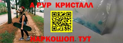mdpv Кумертау