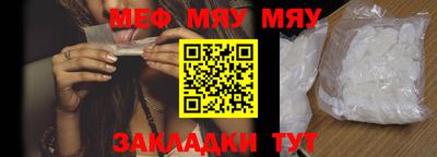 mdpv Кунгур