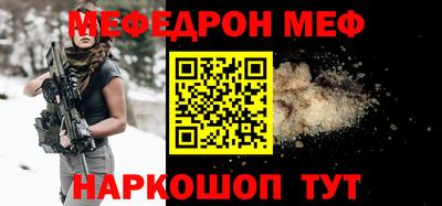 mdpv Кумертау