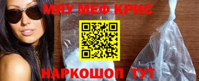 mdpv Кунгур