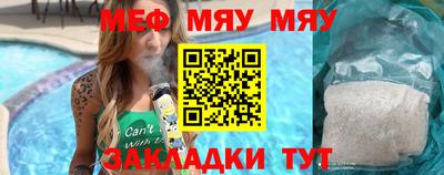 mdpv Кунгур