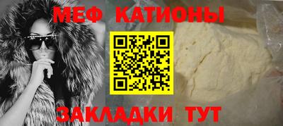 mdpv Кунгур