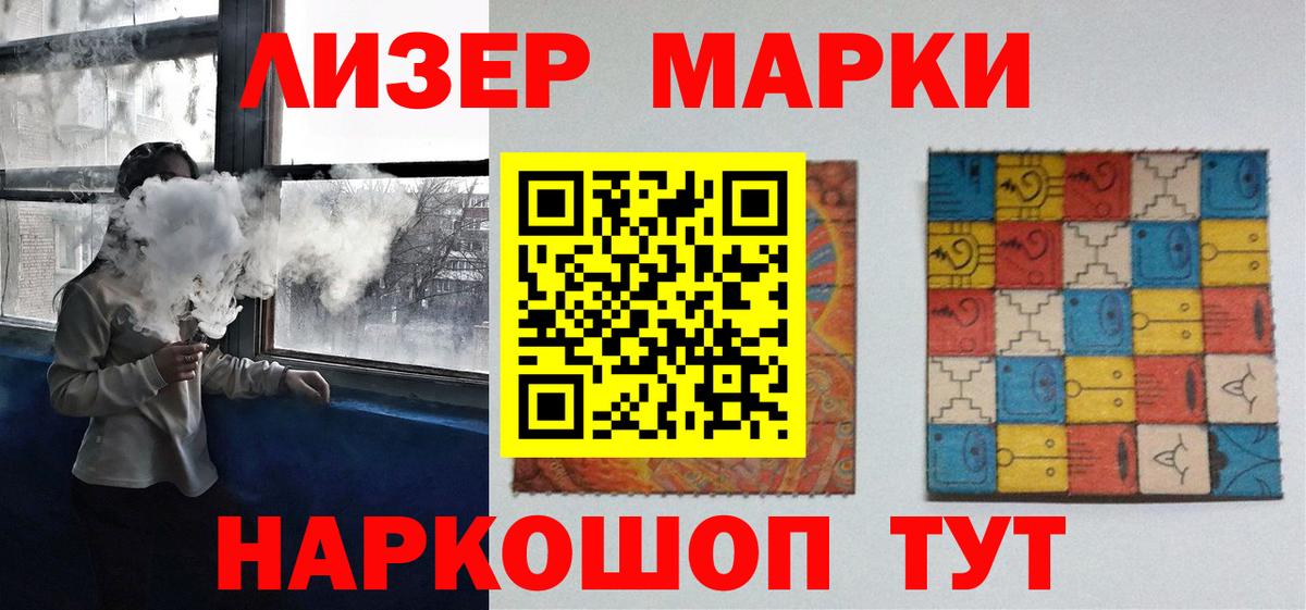 LSD-25 экстази ecstasy Зеленодольск