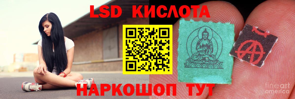 Зеленодольск  ЛСД экстази ecstasy  Вход с VPN 
