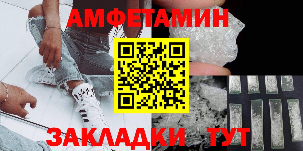 Зеленодольск  МЕТАМФЕТАМИН Methamphetamine  Вход с VPN  МЕТАМФЕТАМИН Methamphetamine 