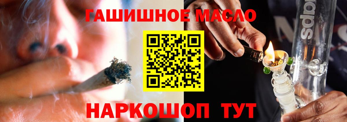 ТГК вейп Зеленодольск
