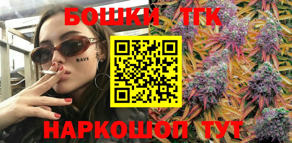 МАРИХУАНА VHQ  Канабис VHQ  Зеленодольск  Бошки Шишки Ganja  Вход с VPN 